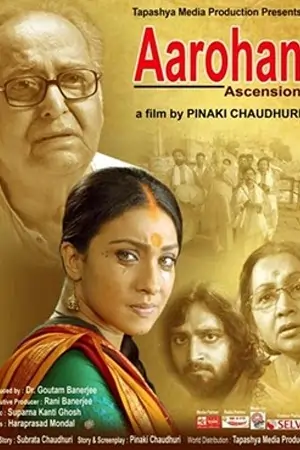 Arohan – KLiKK Original (2010) Bengali Full Movie WEB-DL 480p | 720p | 1080p