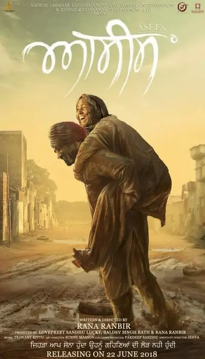 Asees (2018) WEB-DL Punjabi Full Movie