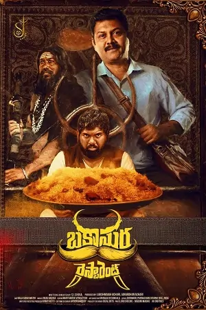 Bakasura Restaurant (2025) WEB-DL Multi Audio [Hindi ORG. + Tamil + Telugu] Full Movie 480p | 720p | 1080p