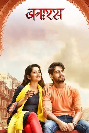 Banaras – Zee5 (2022) Dual Audio [Hindi ORG. 5.1 + Kannada] WeB-DL 480p | 720p | 1080p