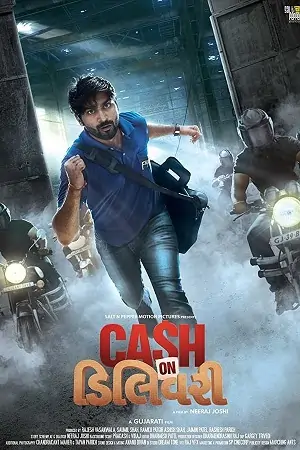 Cash on Delivery (2017) Gujarati WEB-DL Full Movie 480p | 720p | 1080p
