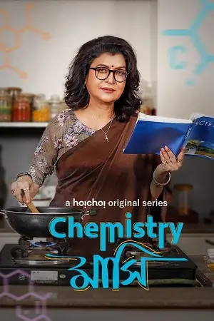 Chemistry Mashi (2024) Season 1 Complete Bengali WEB Series 480p | 720p | 1080p