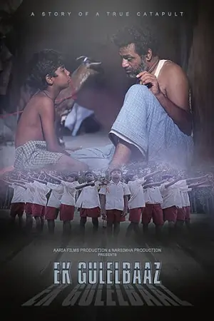 Ek Gulelbaaz the Catapult (2019) Hindi Full Movie SM WEB-DL 480p | 720p | 1080p