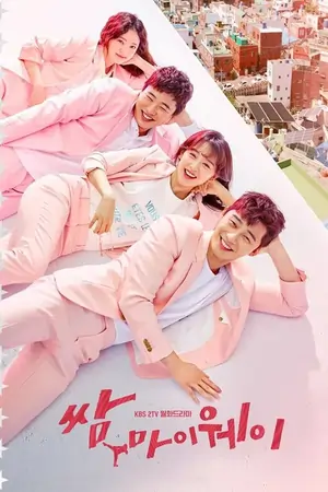 Fight For My Way (Season 1) Dual Audio {Hindi + Korean} Complete WEB Series 480p | 720p WEB-DL