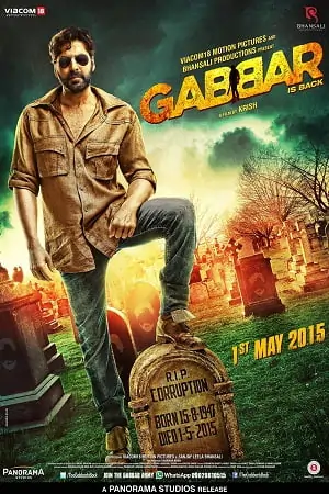 Gabbar is Back (2015) Hindi Full Movie 480p | 720p | 1080p
