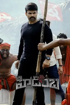 Hidimbha (2023) Dual Audio [Hindi ORG. + Telugu] WEB-DL 480p | 720p | 1080p