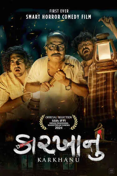 Karkhanu (2024) WEB-DL {Gujarati DD2.0} Full Movie