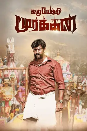 Kazhuvethi Moorkkan (2023) Dual Audio [Hindi ORG. + Tamil] WEB-DL 480p | 720p | 1080p