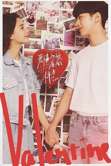 Love the Way You Are (Season 1) Dual Audio {Hindi-Chinese} Web Series 480p 720p & 1080p WEB-DL