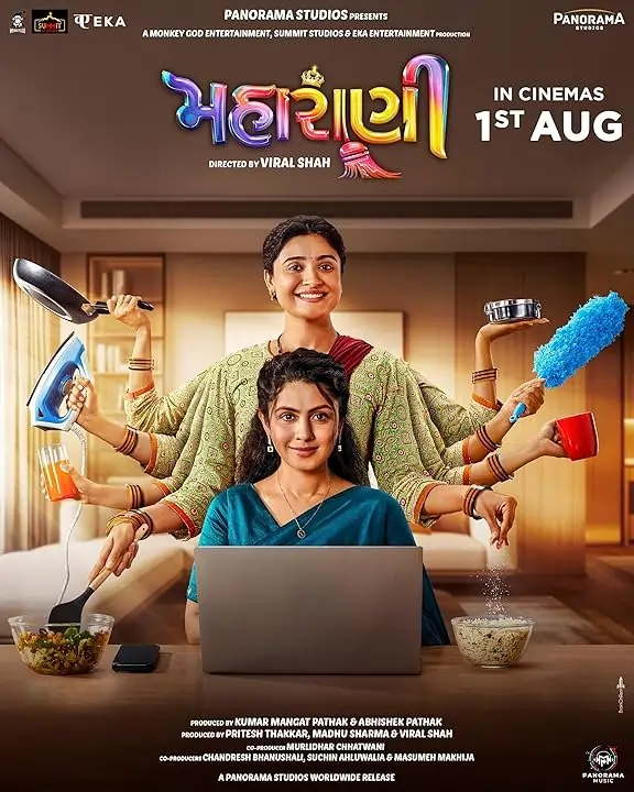 Maharani 2025 Gujarati JO-JO WEB-DL Full Movie
