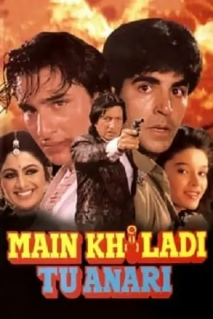 Main Khiladi Tu Anari (1994) Hindi Full Movie WEB-DL 480p | 720p | 1080p
