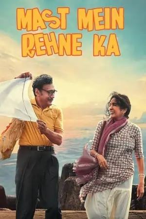 Mast Mein Rehne Ka (2023) Hindi Full Movie AMZN WEB-DL 480p | 720p | 1080p
