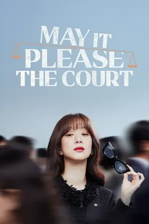 May It Please The Court (2022) [S01E12 Added] {Korean With English Subtitles} 720p WEB-DL