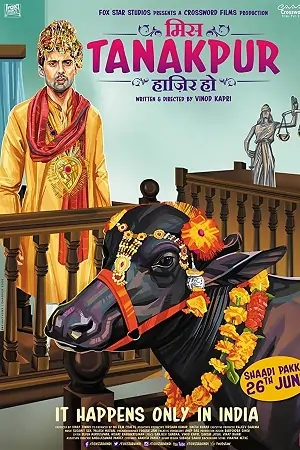 Miss Tanakpur Haazir Ho (2015) Hindi WEB-DL Full Movie 480p | 720p | 1080p