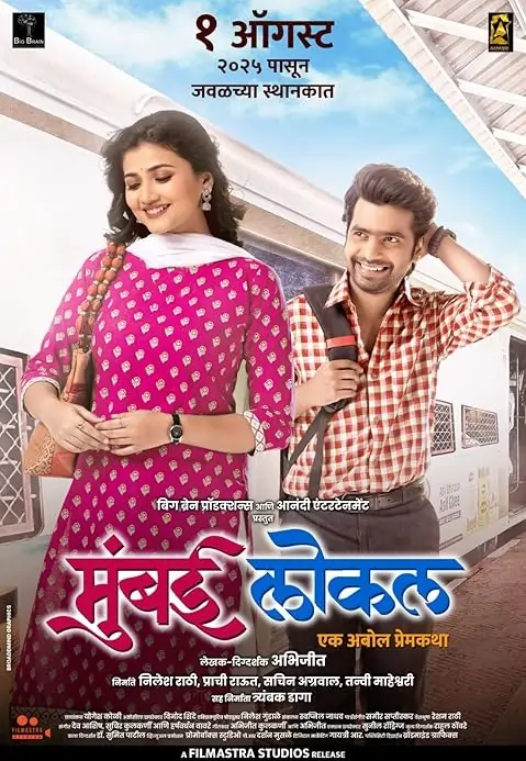 Mumbai Local 2025 Marathi HDTC Full Movie