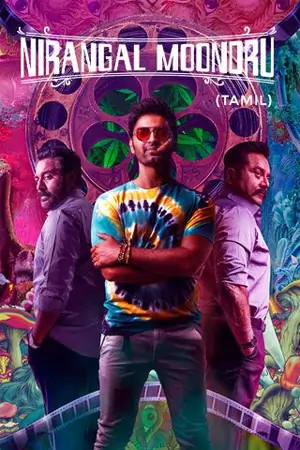 Nirangal Moondru (2025) Dual Audio (Hindi + Tamil)  WEB-DL 480p | 720p | 1080p