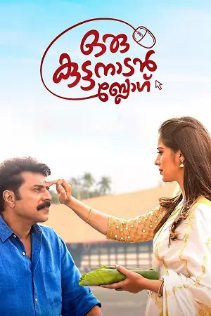 Oru Kuttanadan Blog (2018) WEB-DL ORG. Dual Audio [Hindi – Malayalam] Full Movie 480p | 720p | 1080p