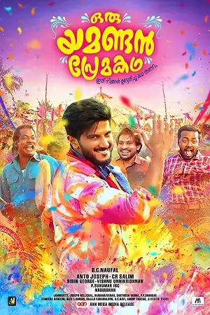 Oru Yamandan Premakadha (2019) UNCUT WEB-DL ORG DD2.0 [Hindi + Malayalam] 480p | 720p | 1080p