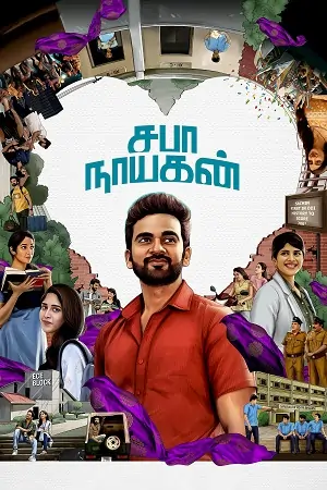 Saba Nayagan (2023) DSNP WEBRip ORG. Dual Audio [Hindi – Tamil] Full Movie 480p | 720p | 1080p