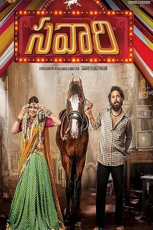 Savaari (2022) Hindi Full Movie WEB-DL 480p | 720p | 1080p