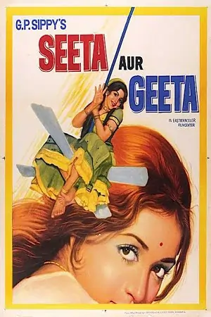 Seeta Aur Geeta (1972) Hindi Full Movie BluRay 480p | 720p | 1080p