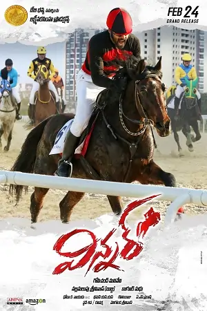 Winner – Shoorveer (2017) Hindi Dubbed Full Movie 480p | 720p | 1080p