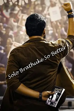 Solo Brathuke So Better (2020) Hindi ORG. Dubbed Full Movie 480p | 720p | 1080p