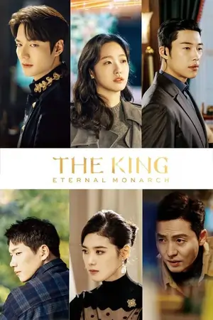 The King: Eternal Monarch (2020) Season 1 Hindi Dubbed Complete Netflix Original WEB Series 480p | 720p WEB-DL