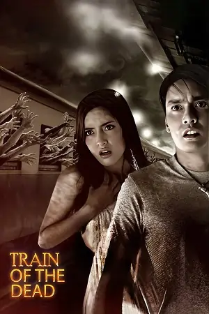 Train of the Dead (2007) Dual Audio {Hindi-English} WEB-DL