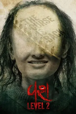 Vash Level 2 (2025) [Hindi + Gujarati] Netflix WEB-DL 480p | 720p | 1080p