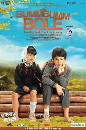 Bumm Bumm Bole (2010) Hindi Full Movie WEB-DL 480p | 720p | 1080p