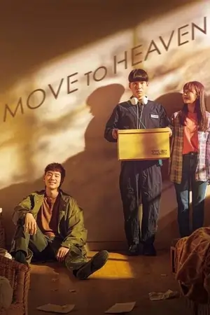 Move to Heaven (Season 1) Dual Audio [Hindi-Korean] Complete Netflix Series 480p | 720p