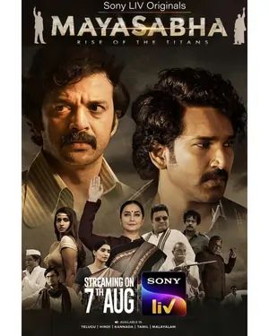 Mayasabha (2025) Season 1 [Hindi + Multi Audio] WEB Series 480p | 720p | 1080p