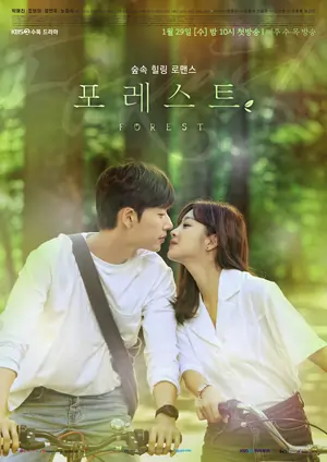 Goodbye to Goodbye Season 1 Hindi Dubbed Complete Korean Drama Series 480p | 720p WEB-DL