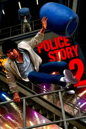 Police Story 2 (1988) Dual Audio {Hindi-English} 480p | 720p