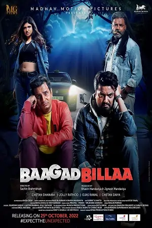 Baagad Billaa (2022) Gujarati Full Movie WEB-DL 480p | 720p | 1080p