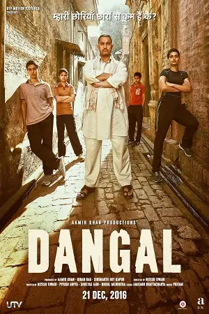 Dangal (2016) Hindi Full Movie 480p | 720p | 1080p | 2160p