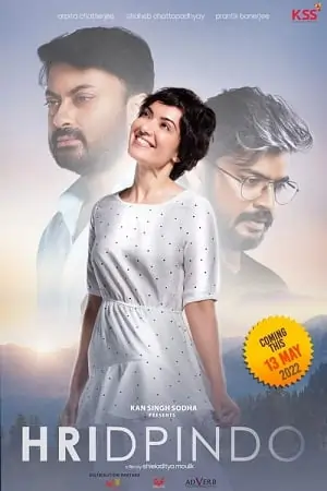 Hridpindo (2022) HDRip Bengali Full Movie 480p | 720p | 1080p