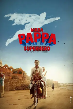 Mara Pappa Superhero (2024) Gujarati Full Movie WEB-DL