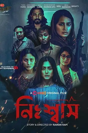 Nishwas (2022) Bangla Full Movie WEB-DL 480p | 720p | 1080p