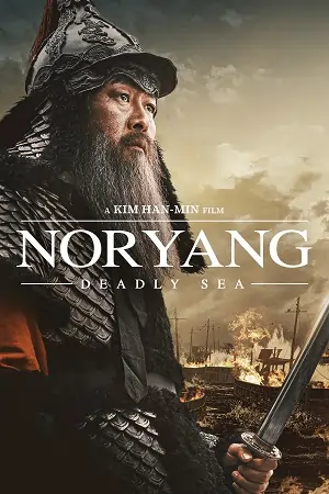 Noryang: Deadly Sea (2023) BluRay Dual Audio {Hindi-Korean}