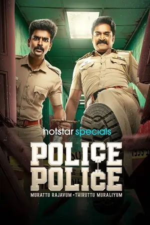 Police Police (Season 1) [S01E100 Added] Hindi (Multi-Audio) Web Series 480p | 720p | 1080p