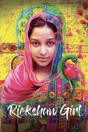 Rickshaw Girl (2022) Bengali Full Movie WEB-DL 480p | 720p | 1080p