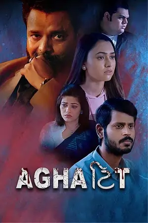 Aghattit (2022) Gujarati Full Movie WEB-DL 480p | 720p | 1080p