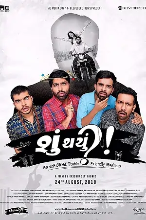 Shu Thayu (2018) Gujarati Full Movie WEB-DL 480p | 720p | 1080p