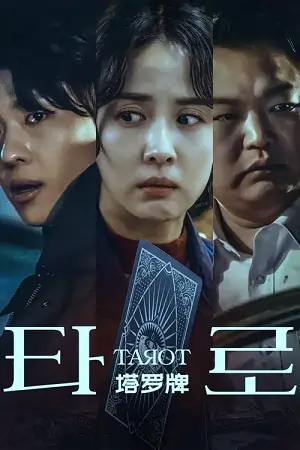 Tarot (2024) WEB-DL Hindi-Dubbed (ORG) Full Movie