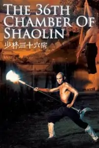 The 36th Chamber of Shaolin (1978) Blu-Ray Dual Audio {Hindi-English} 480p | 720p | 1080p