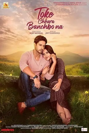 Toke Chhara Banchbo Na (2022) Bengali Full Movie WEB-DL 480p | 720p | 1080p