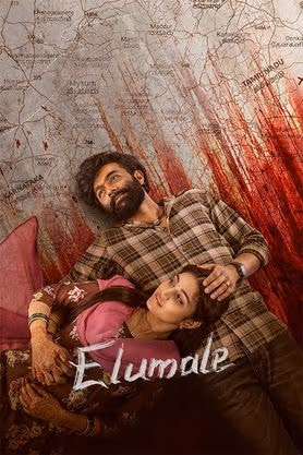 Elumale (2025) Kannada HDTC 480p | 720p | 1080p