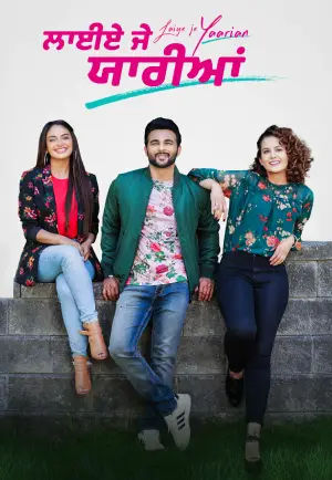 Laiye Je Yaarian (2019) Punjabi Movie 480p | 720p